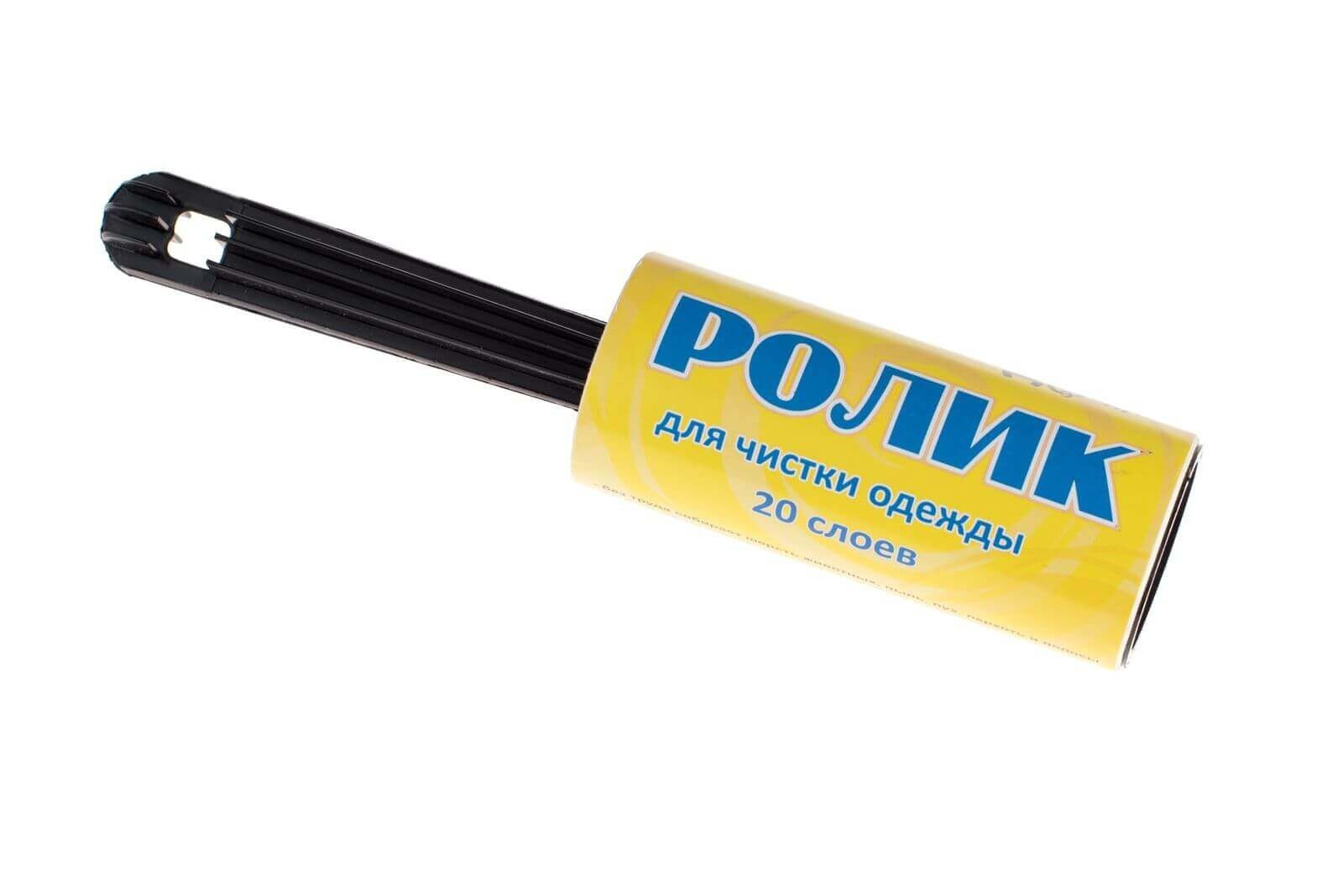 Ролик для одежды Домашний Сундук 2,66мм 20слоев по цене 