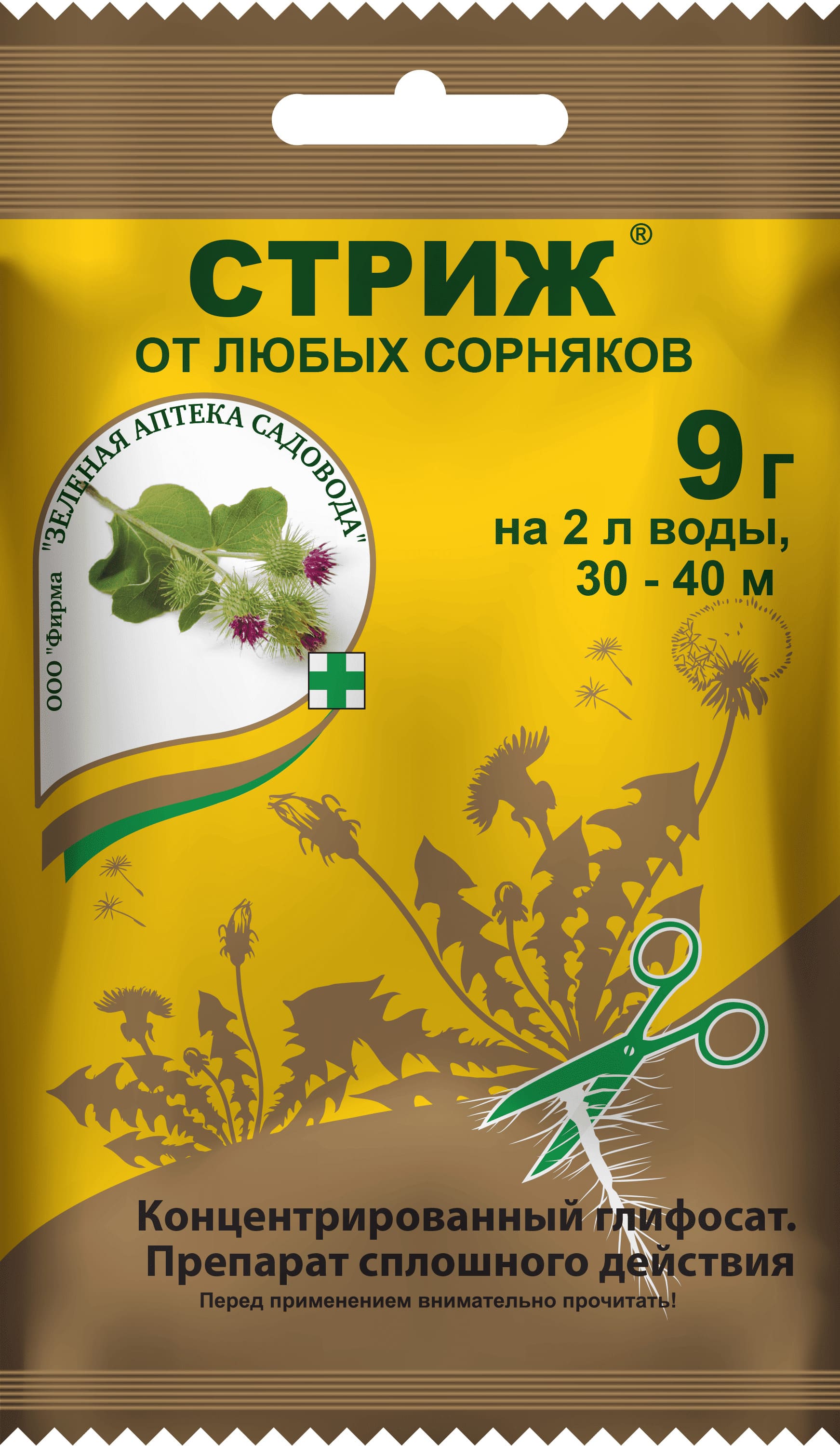 Гербицид ЗАС СТРИЖ сплошного действия 9г по цене 