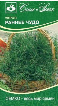 Семена Укроп Раннее чудо®  3 г Семко 