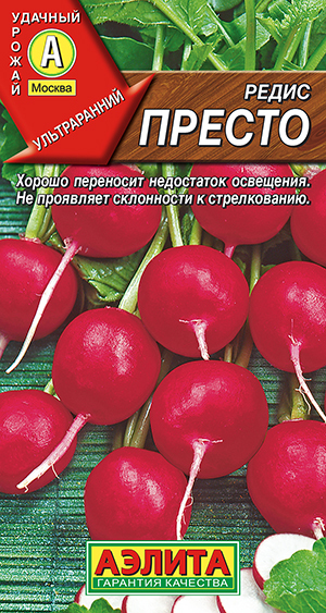 Семена Редис Престо 2г, Аэлита 