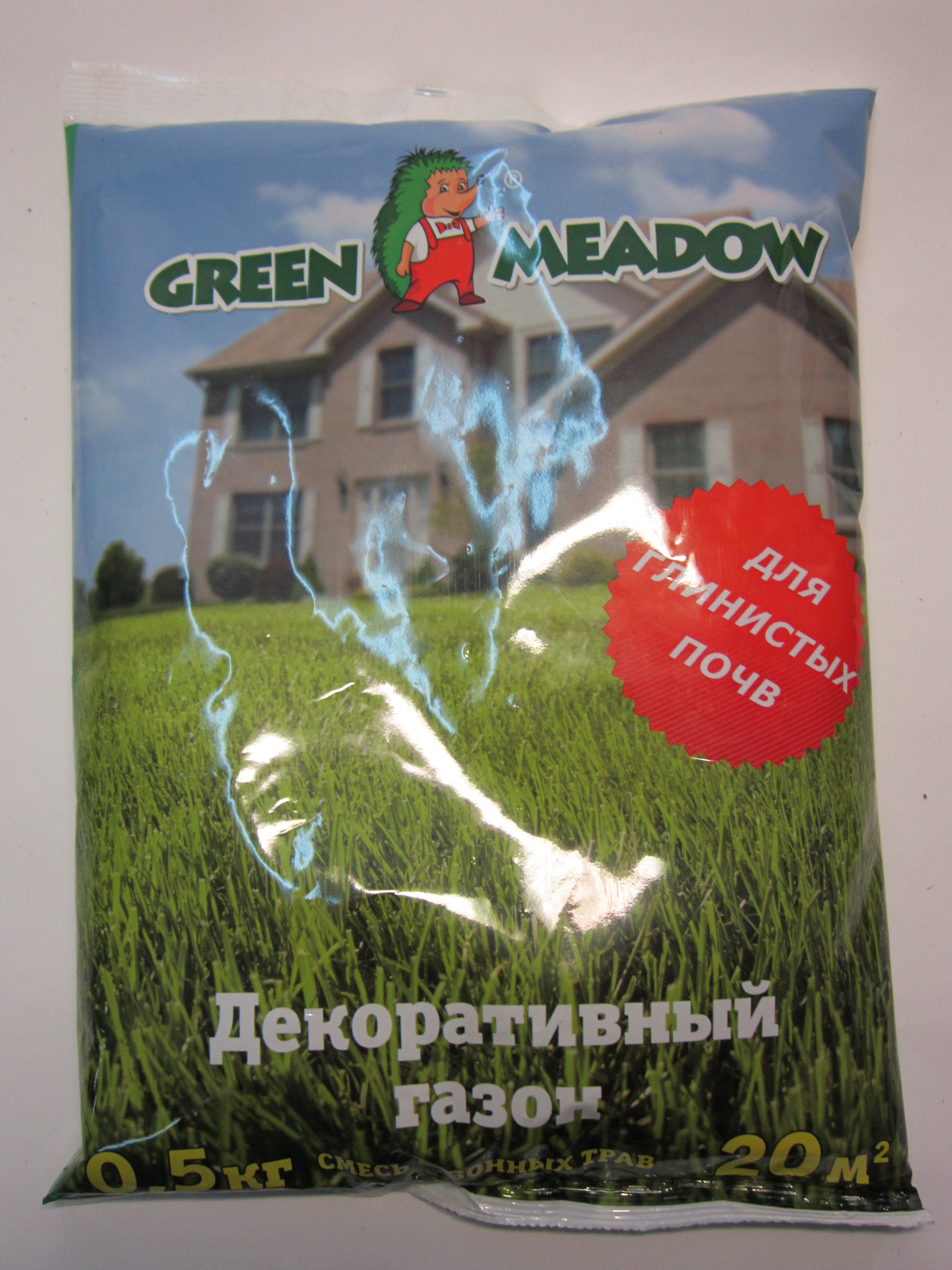 Семена газона Зеленый Ковер ГРИН МИДОУ для глинистых почв пакет 0,5кг 