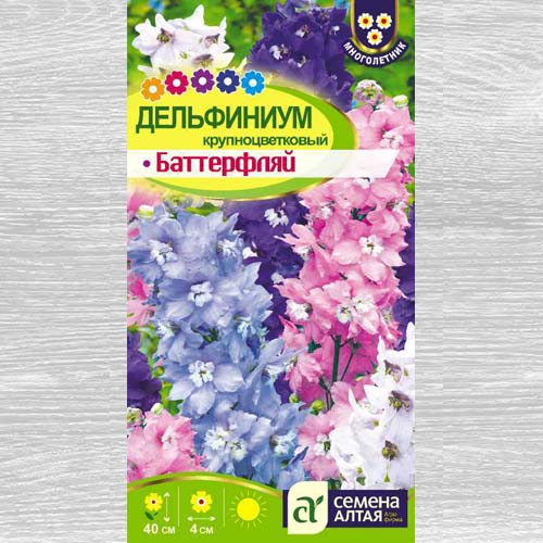 Семена Дельфиниум Баттерфляй смесь 0,1 гр.  Семена  Алтая 