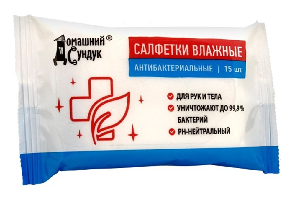 Салфетки влажные Домашний Сундук антибактериальные 15шт по цене 