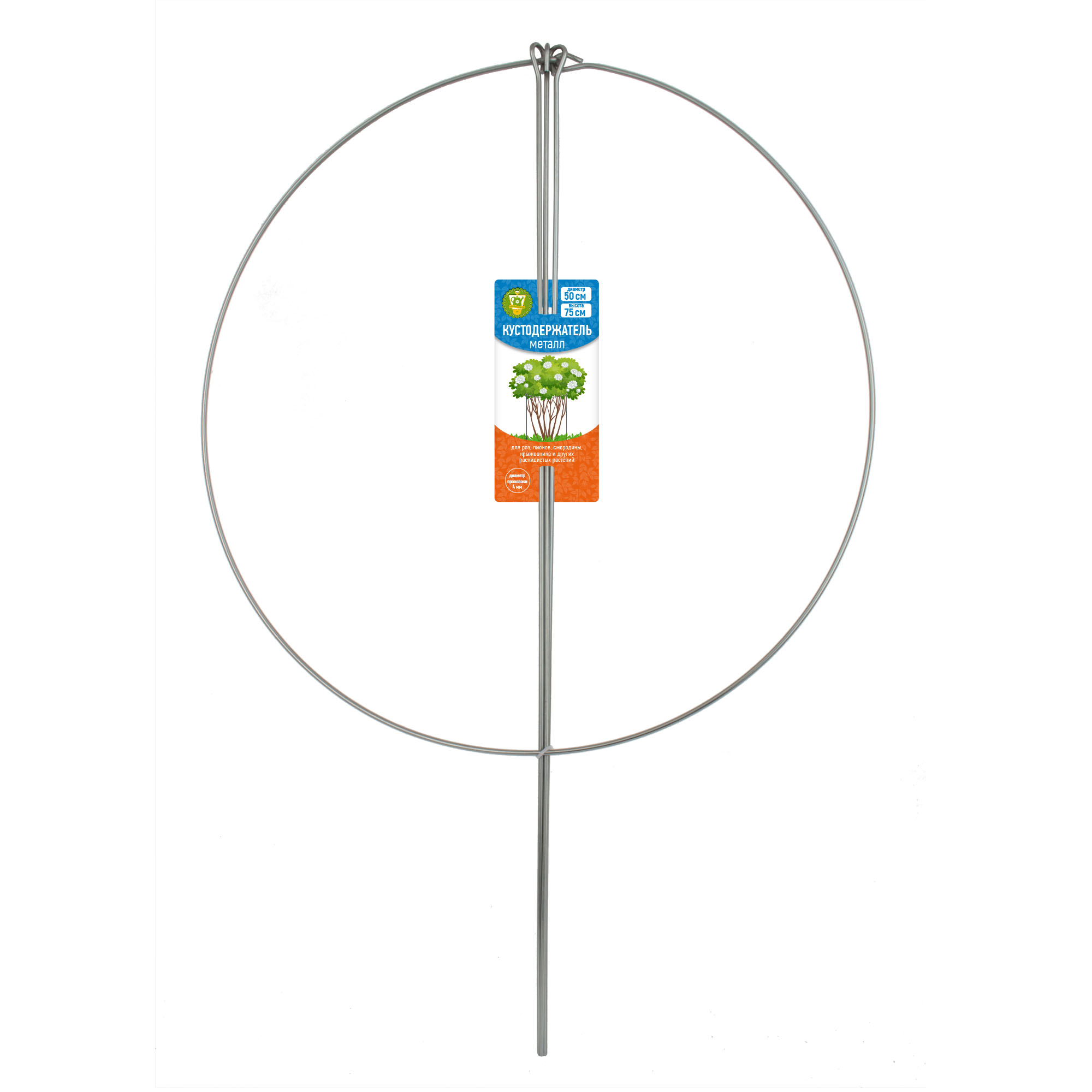 Кустодержатель 50х75см металл арт.266290 по цене 