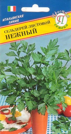 Семена сельдерей листовой Нежный 0,3г Престиж 