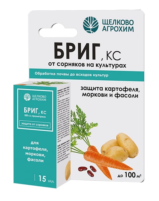 Гербицид Щелково Агрохим Бриг для картофеля и моркови 15мл по цене 