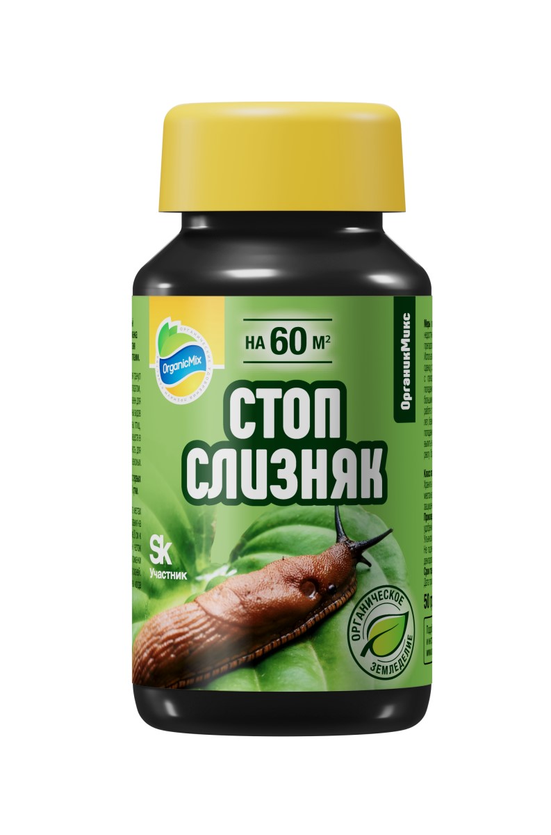 Инсектецид Органик Микс Стопслизняк  50 гр. по цене 
