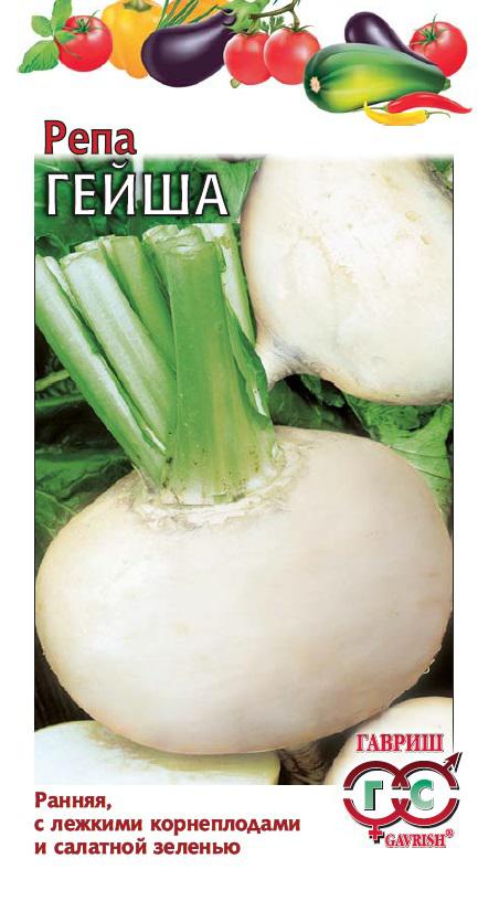 Семена репа Гейша 0,2г сер Ленивый огород, Гавриш 