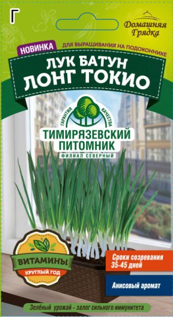 Семена Tim/лук батун Лонг Токио 1г ДГ 