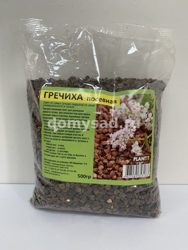 Сидерат Гречиха посевная  0,5 кг Плантит 