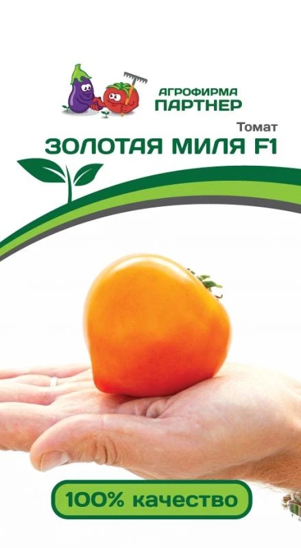 Семена Томат Золотая Миля F1 0,05 гр. Партнер 