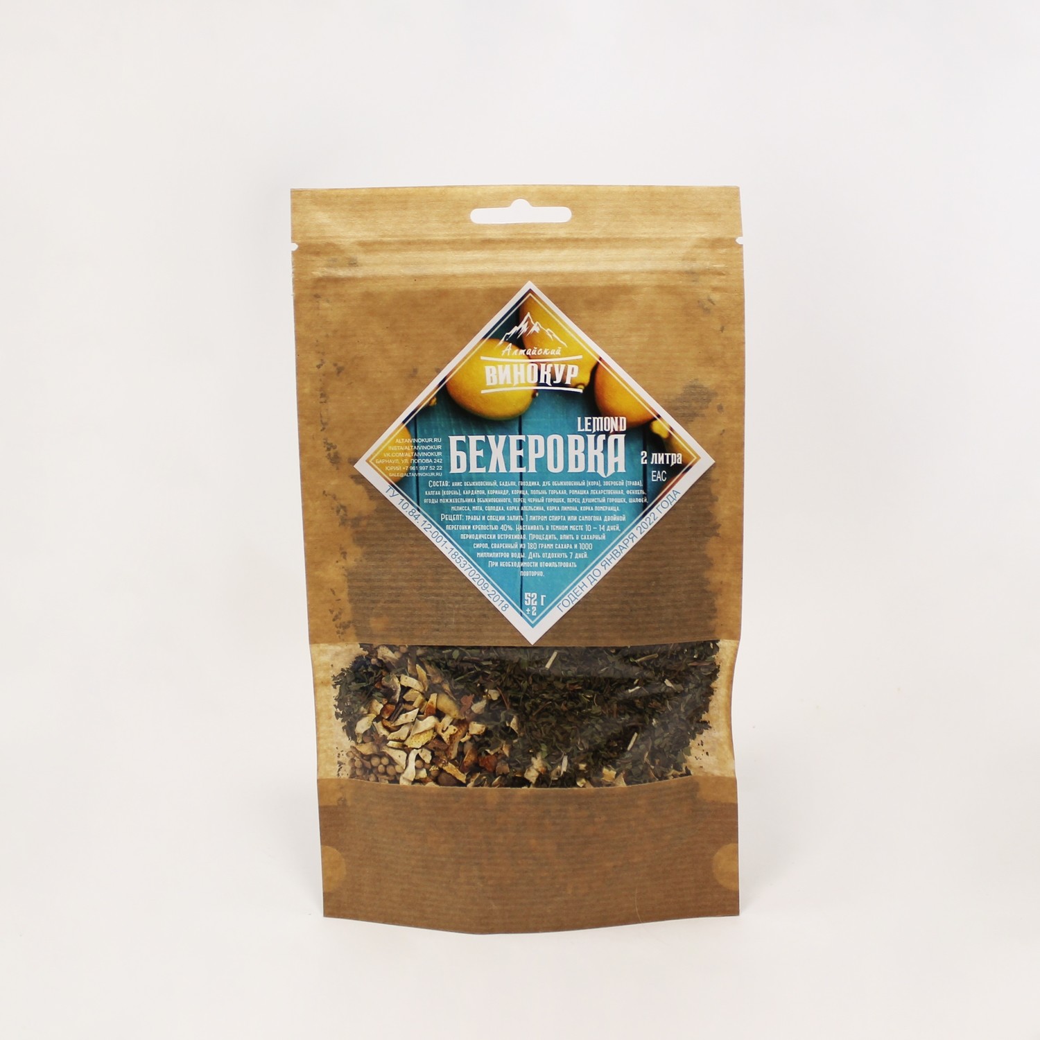 Набор для настоек Бехеровка Лемонд на 2л по цене 