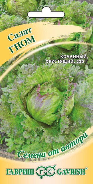 Семена салат мини Гном Авторские 0,5г Гавриш 
