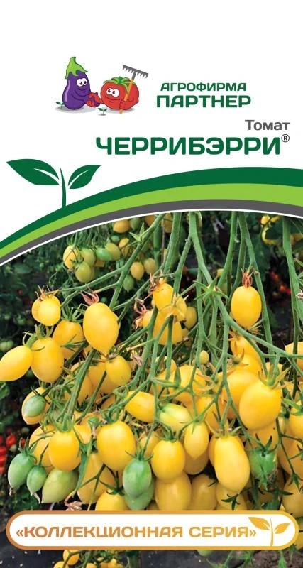 Семена Томат Черрибэрри 10 шт. Партнер 