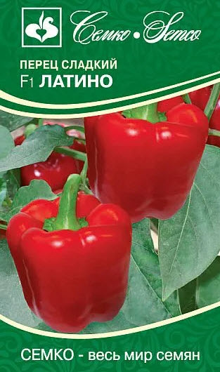 Семена Перец сладкий Латинос F1 (красный) 5 шт Семко 