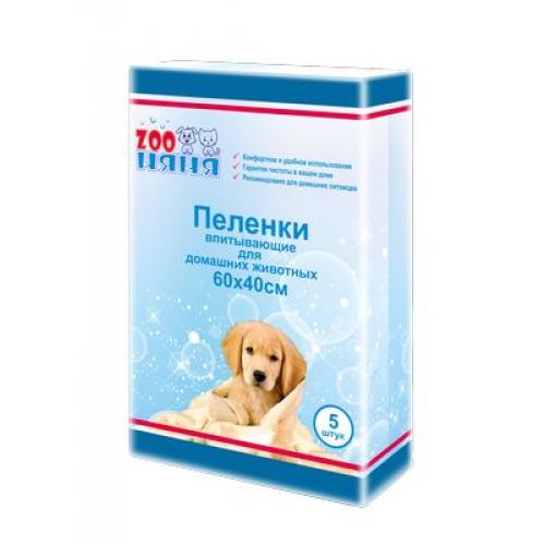 Пеленки Зоо Няня одноразовые гигиенические №5 60х40см по цене 