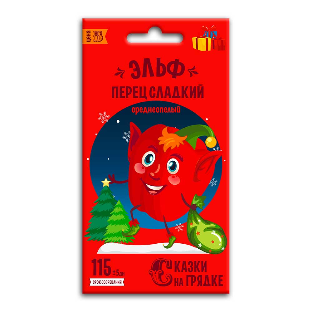 Семена Перец сладкий Эльф, семена Сказки на грядке 0,3г 