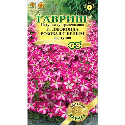 Семена петуния Джоконда розовая с белым F1 10 шт Гавриш 