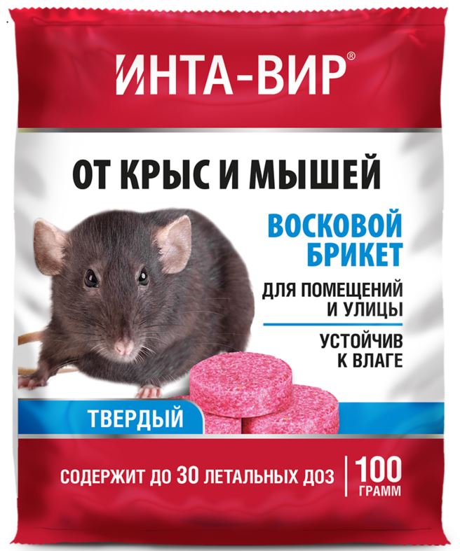 Восковой брикет