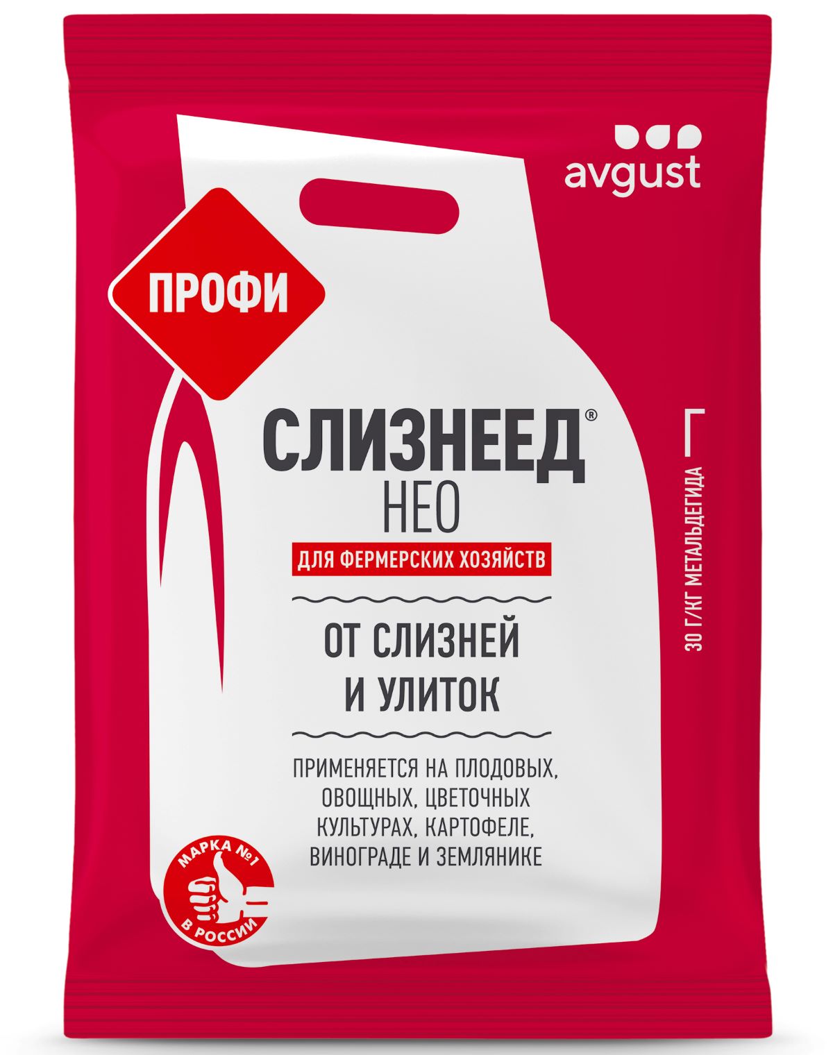 Инсектицид Август Слизнеед НЕО от улиток и слизней 1000г по цене 