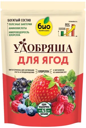 Удобрение сухое Удобряша для ягод органическое  0,9 кг по цене 
