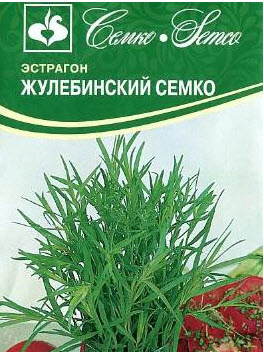 Семена Эстрагон Жулебинский Семко 0,05 г Семко 