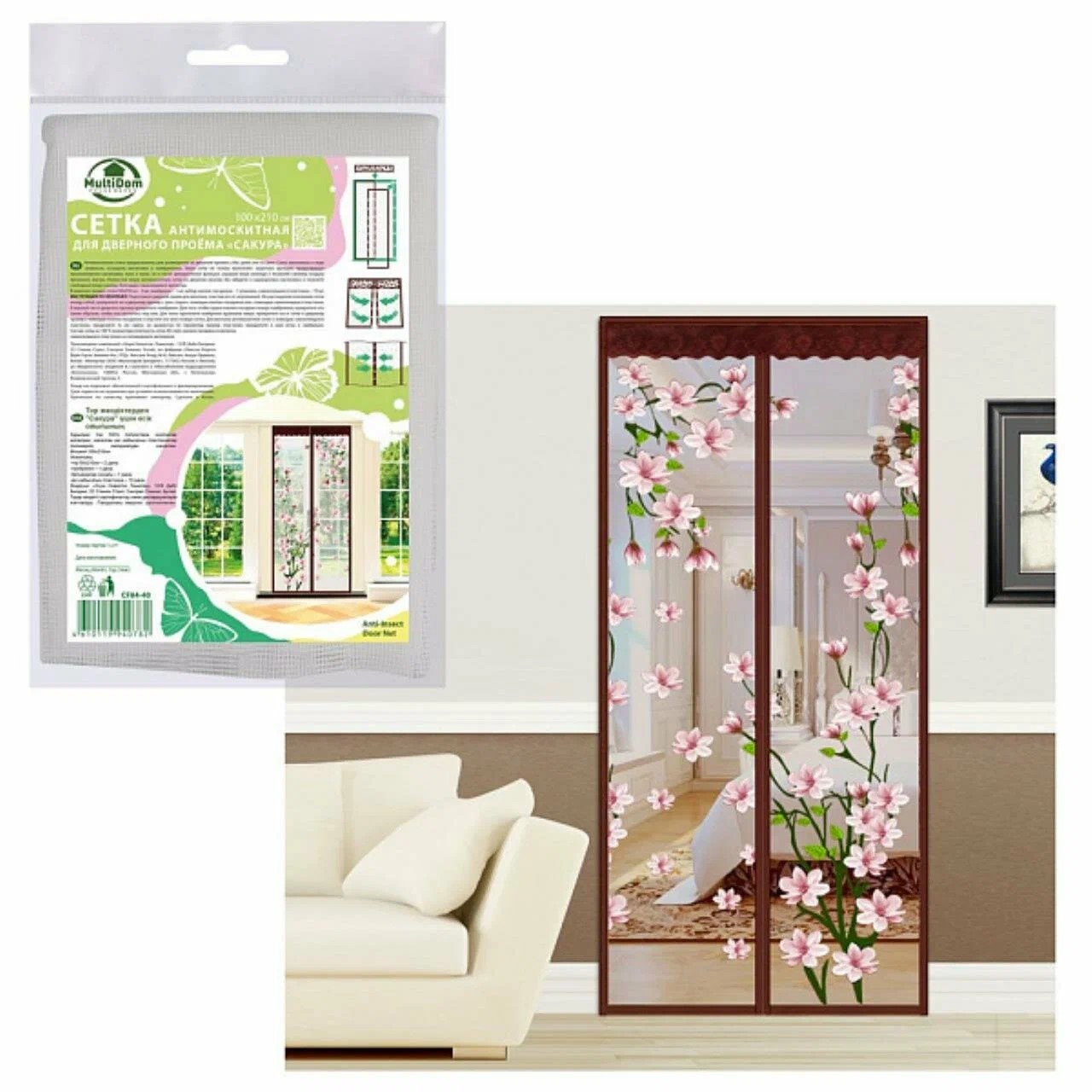 Антимоскитная сетка Сакура для дверного проема 2,1х1,0м 50х210см по цене 