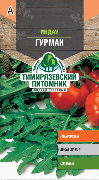 Семена Tim/салат индау (руккола) Гурман 0,1г 