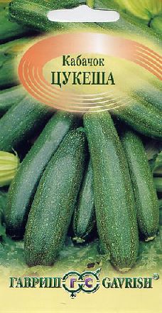 Семена кабачок Цукеша 2 г Гавриш 
