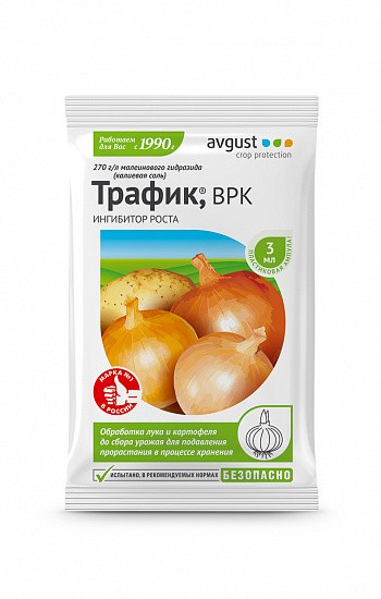 Регулятор роста Август Трафик для лука и картофеля 3мл по цене 