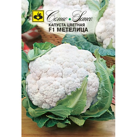Семена Капуста цветная Метелица F110 шт, Семко 