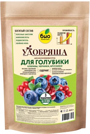 Удобрение сухое Удобряша для голубики, брусники, клюквы, черники органическое  0,9 кг по цене 