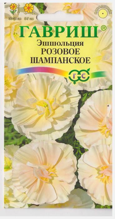 Семена эшшольция Розовое шампанское 0,02г Гавриш 