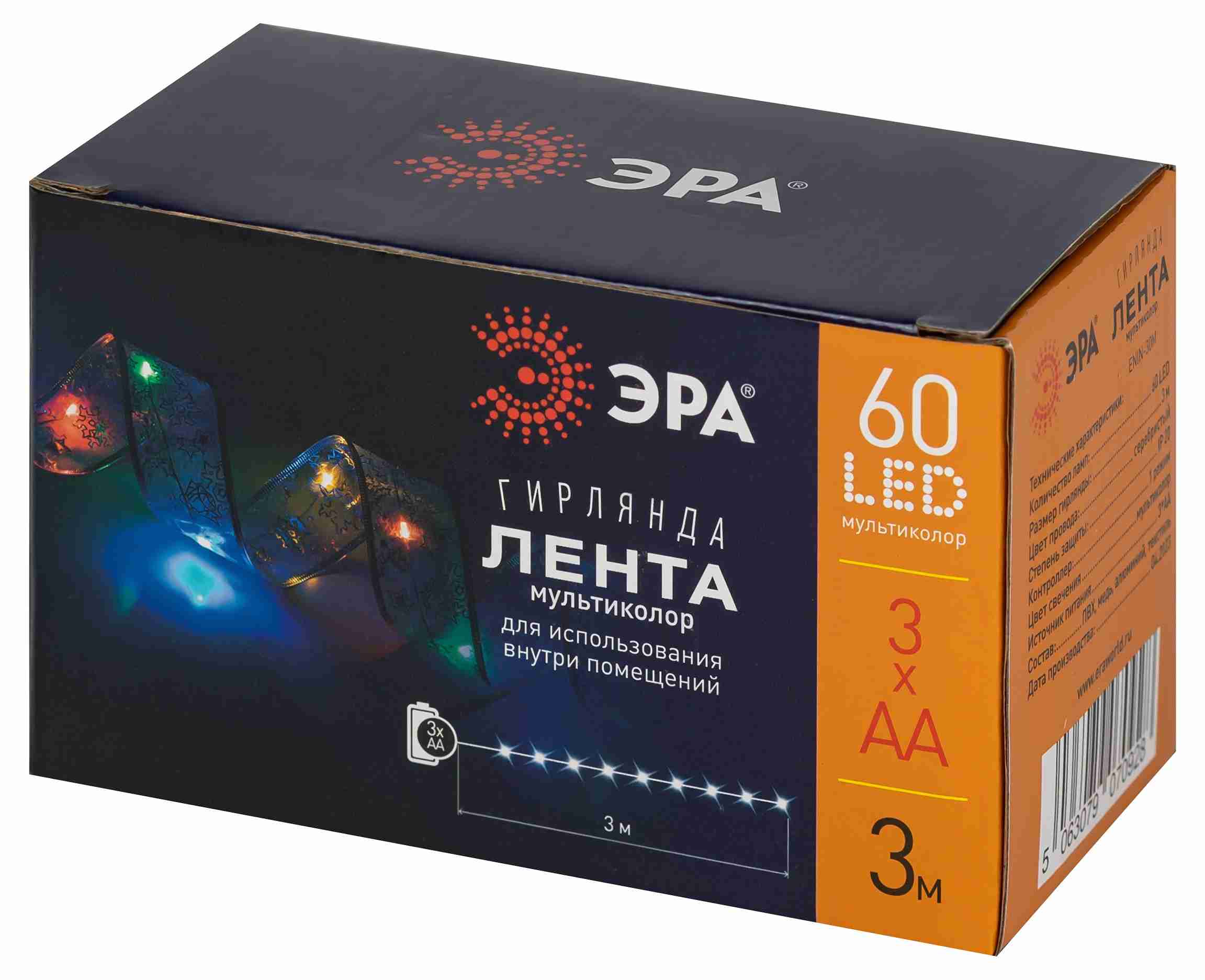 Электрогирлянда Эра Лента внутр. 30 микроLED, мультиколор 3м арт.ENIN-30M по цене 