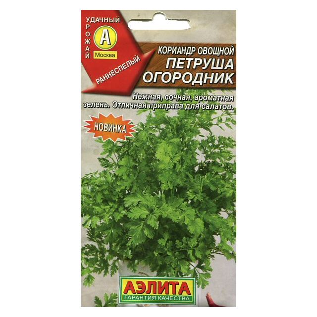 Семена кориандр овощной Петруша огородник 3г Аэлита 