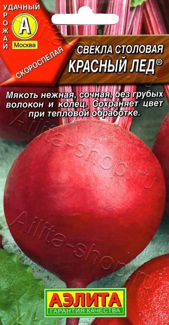 Семена Свекла столовая Красный лед 3г Аэлита 