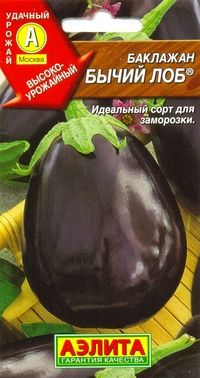 Семена Баклажан Бычий лоб,0,1г 