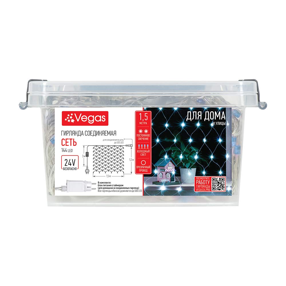 Электрогирлянда Сеть 144 холодных LED ламп арт.55213 по цене 