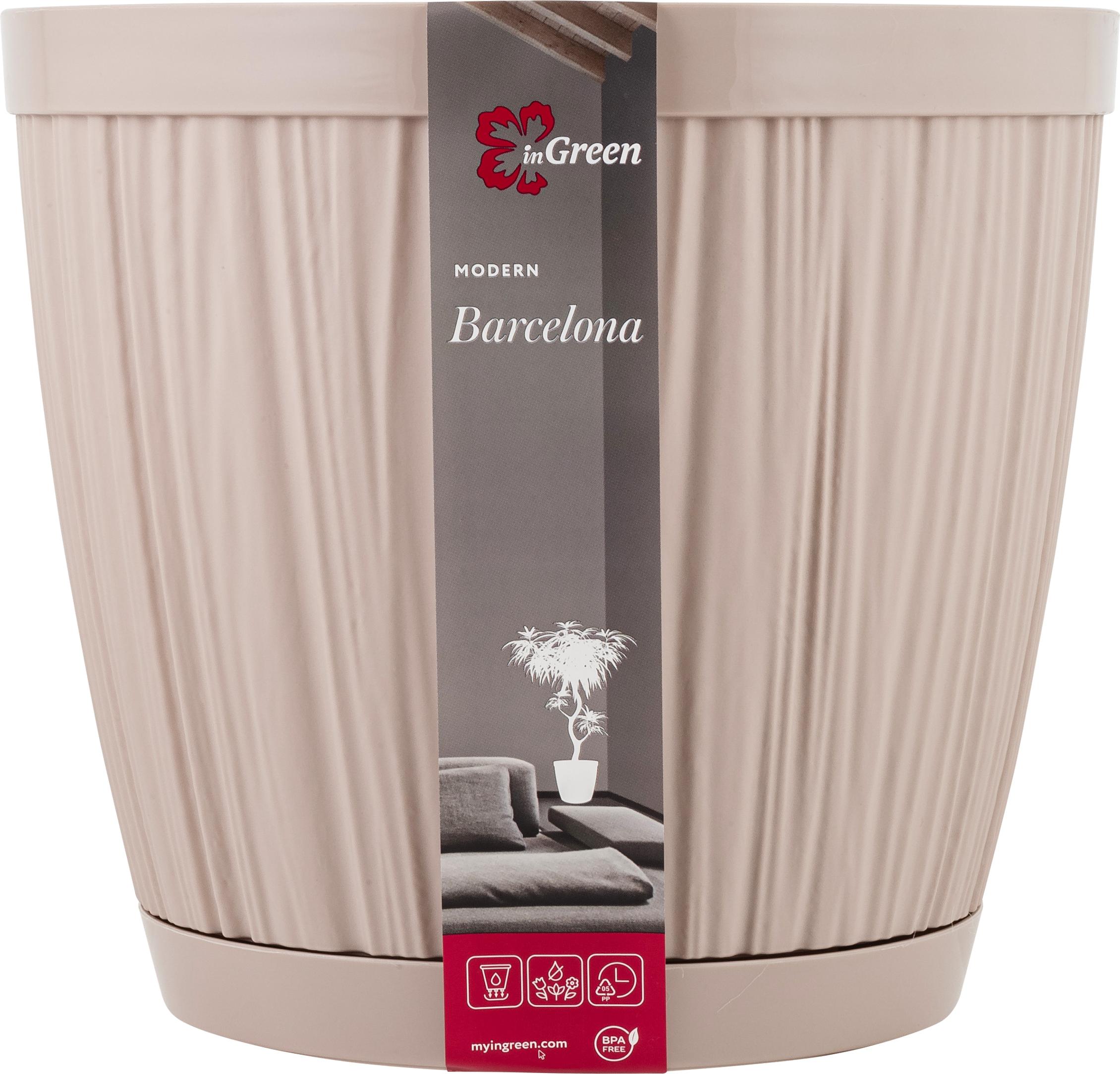 Кашпо ИнГрин Барселона с поддоном пластик d-27см h-24см V-9,6л шоколадный по цене 