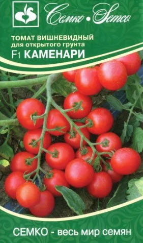 Семена Томат Каменари F1 10 шт Семко 