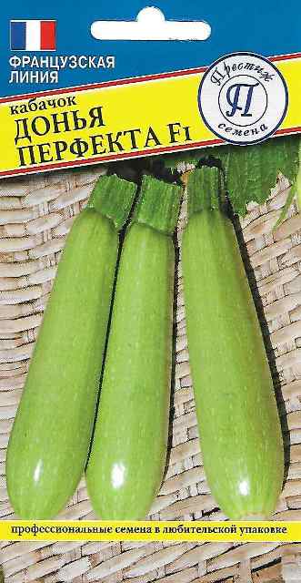 Семена Кабачок Донья Перфекта F1 5шт Престиж 