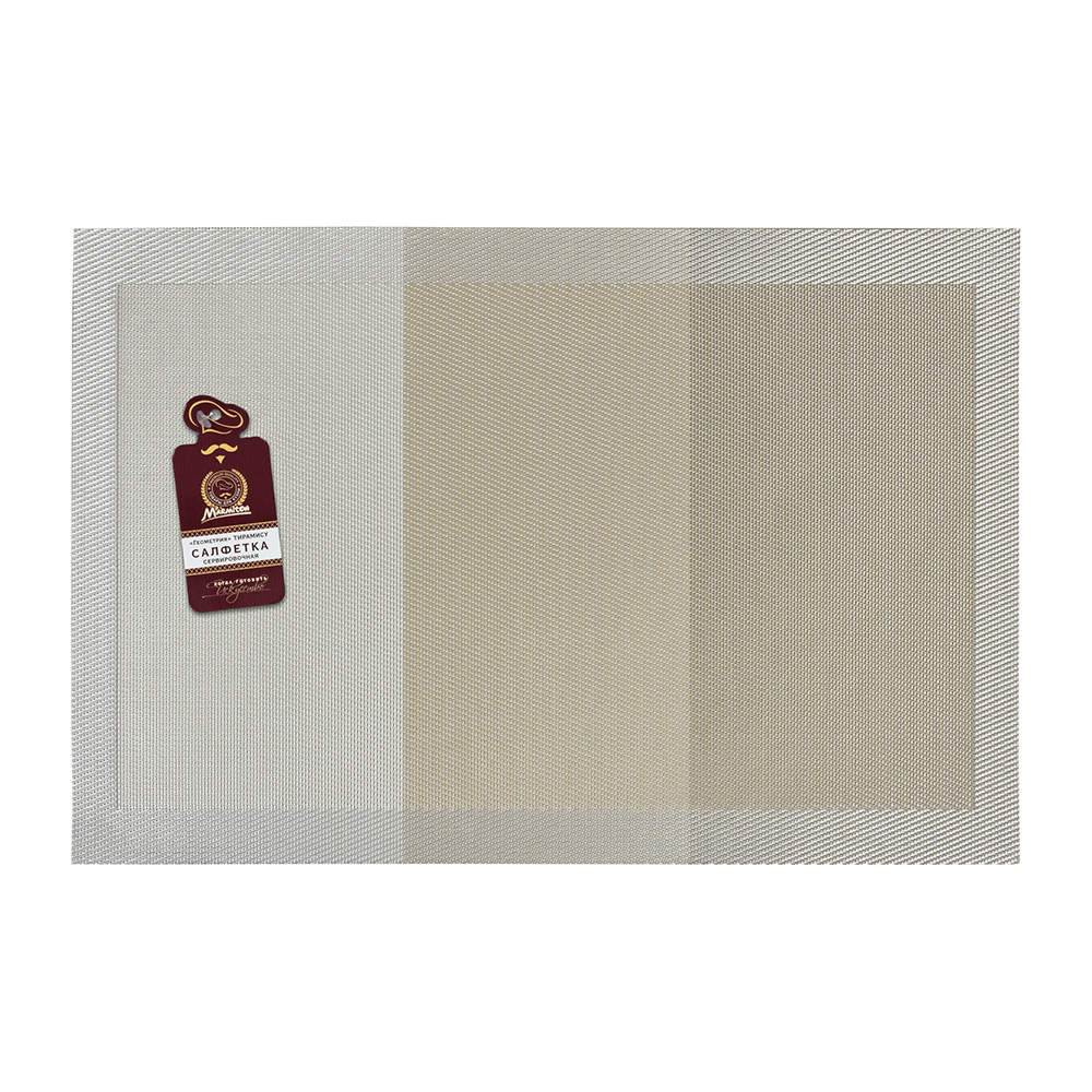 Салфетка Мармитон сервировочная Геометрия тирамису пвх 30х45см по цене 