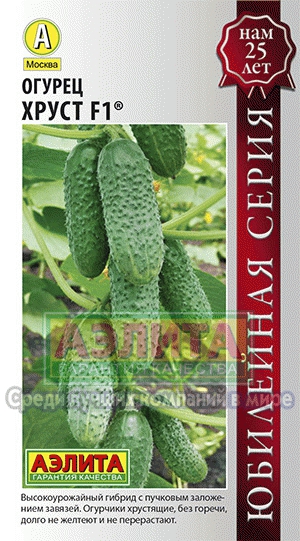 Семена огурец Хруст F1 0,3г Аэлита 