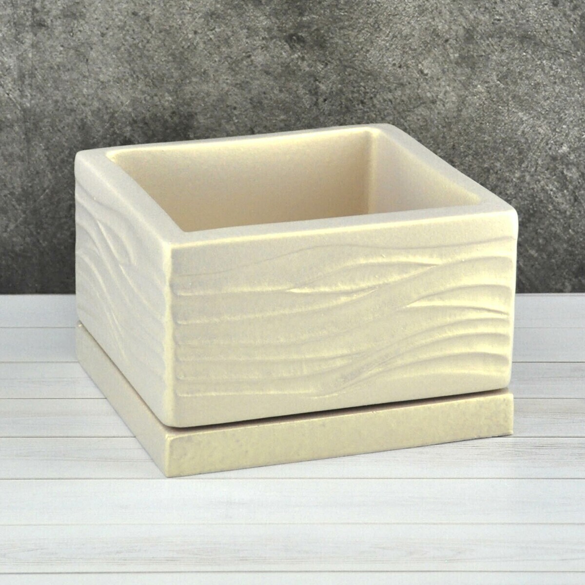 Горшок кубик низкий Волна с поддоном 15х15х9см керамика бежевый по цене 