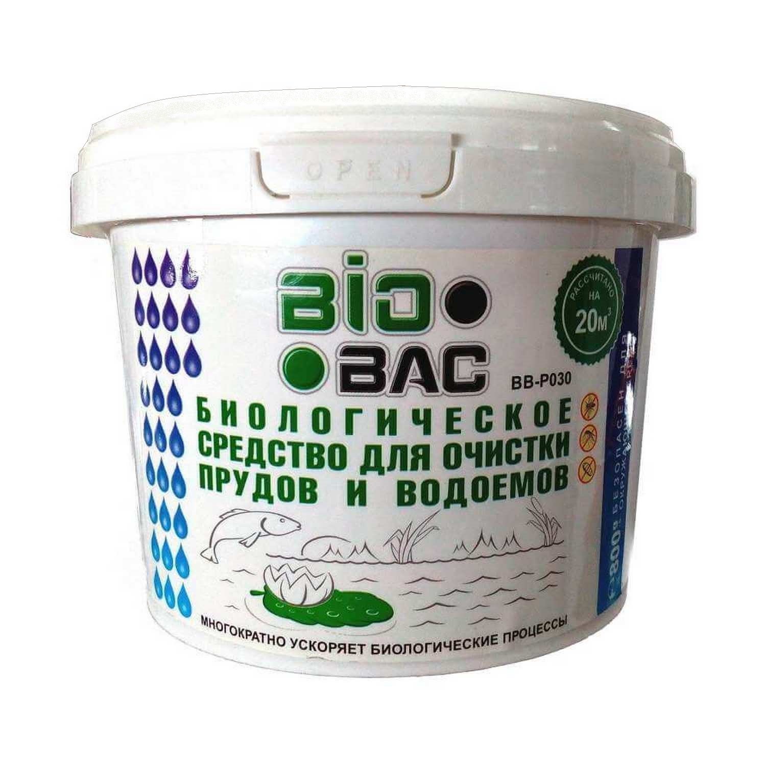 Средство биологическое для прудов 800г арт.BB-P030 по цене 