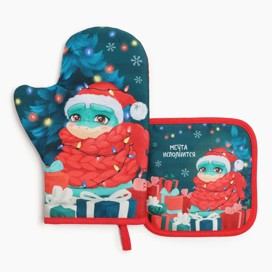 Набор кухонный Доляна Змея Мечта исполнится арт.10330178 по цене 