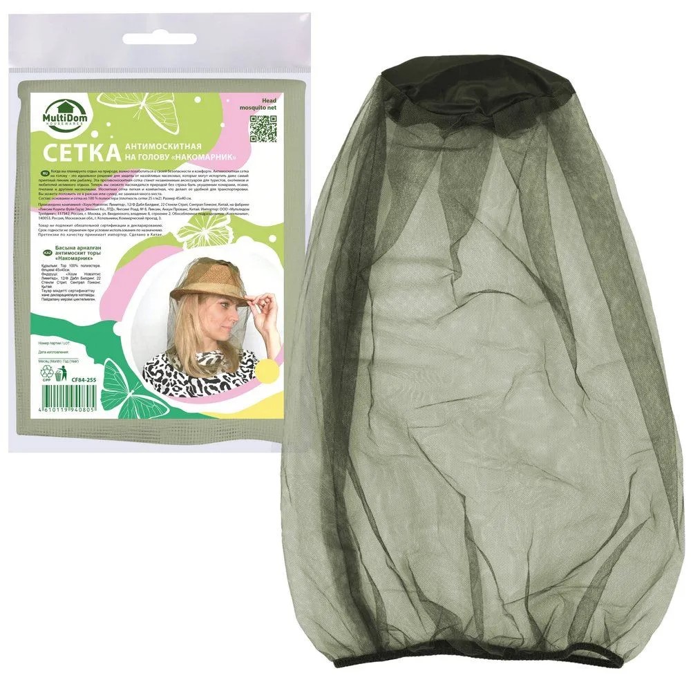 Антимоскитная сетка на голову Накомарник 45х40см по цене 