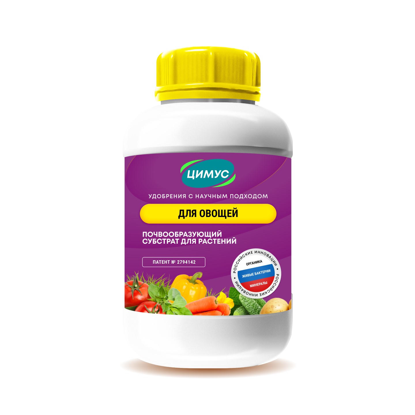 Удобрение сухое органическое  Цимус  для овощей 750 г по цене 