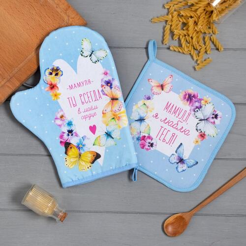 Набор кухонный Этель Мамуля: варежка-прихватка 20х28см, прихватка 19х19см арт.6535972 по цене 