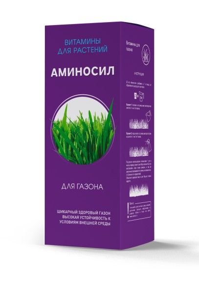 Удобрение жидкое АМИНОСИЛ для газона органоминеральное 0,5л по цене 